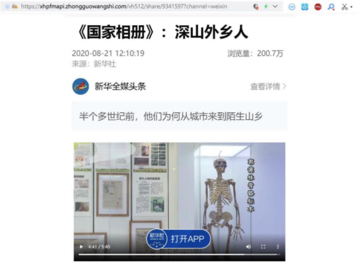 2138CC太阳集团