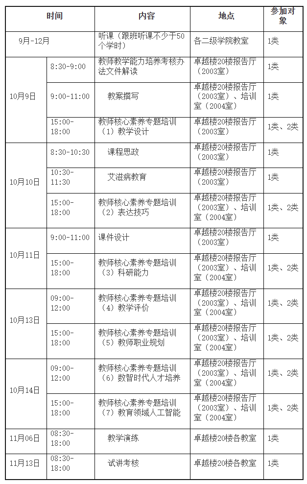 QQ图片20250923092824.png 2138CC太阳集团