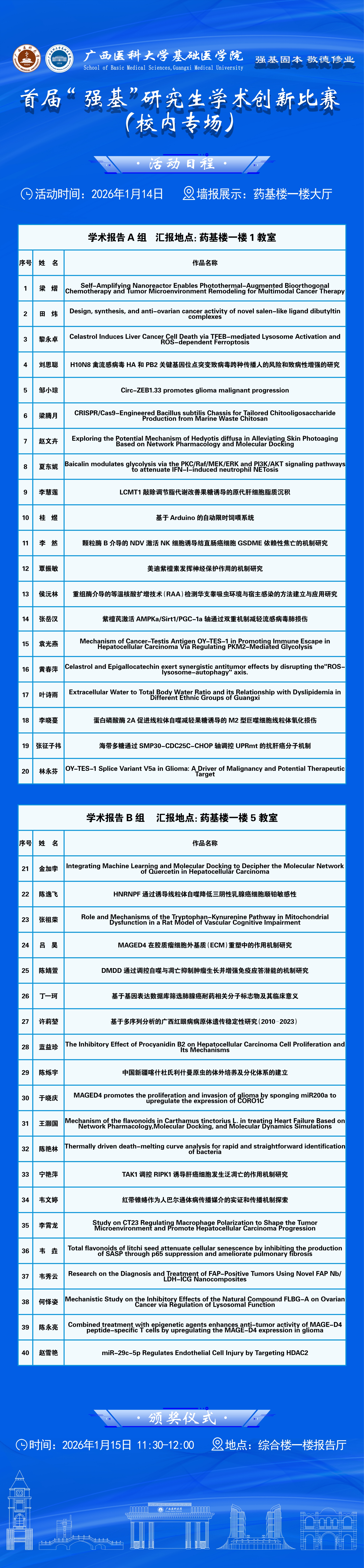 2138CC太阳集团