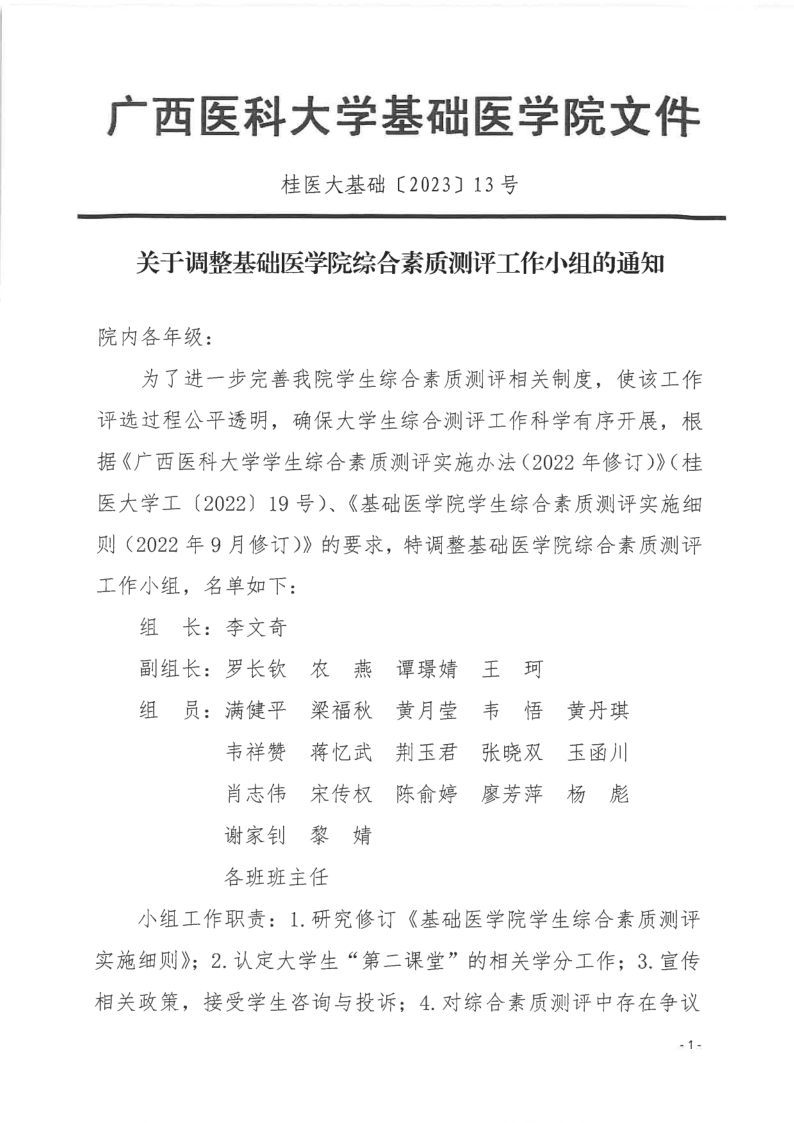 2138CC太阳集团