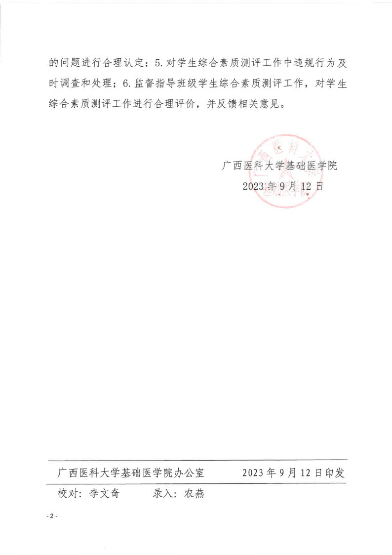2138CC太阳集团