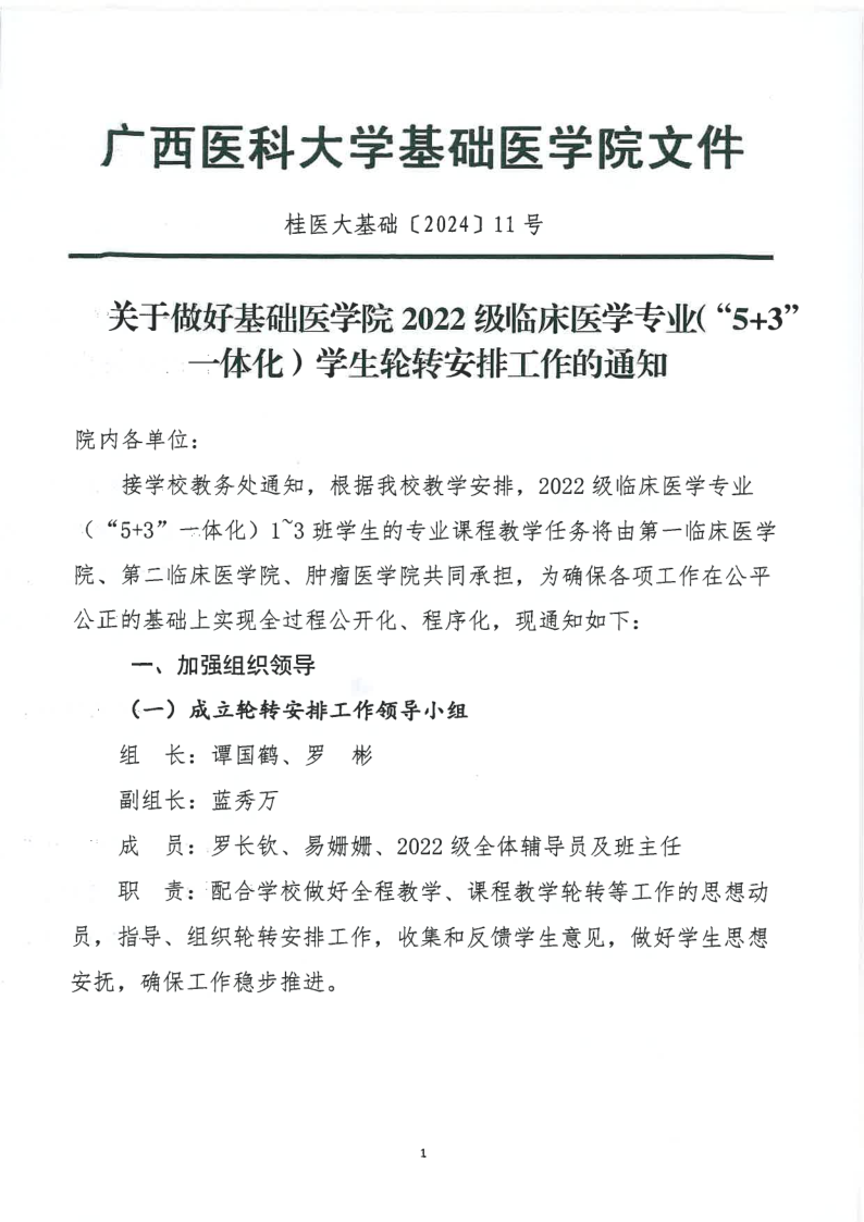 2138CC太阳集团