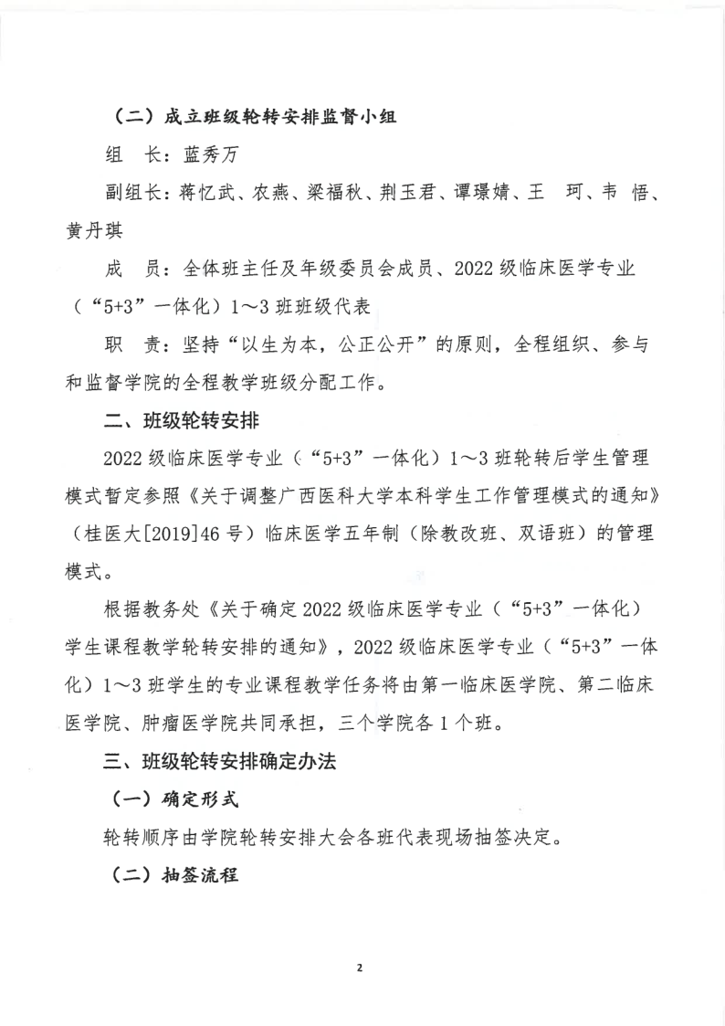 2138CC太阳集团
