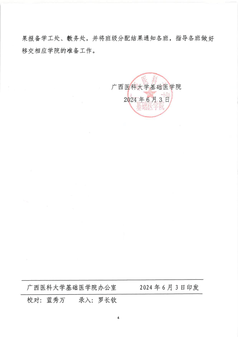 2138CC太阳集团