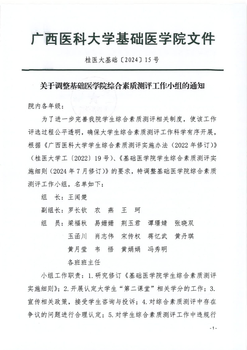 2138CC太阳集团