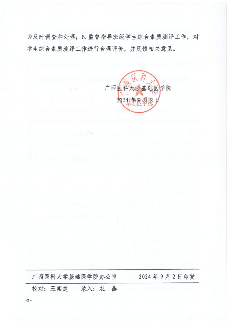 2138CC太阳集团