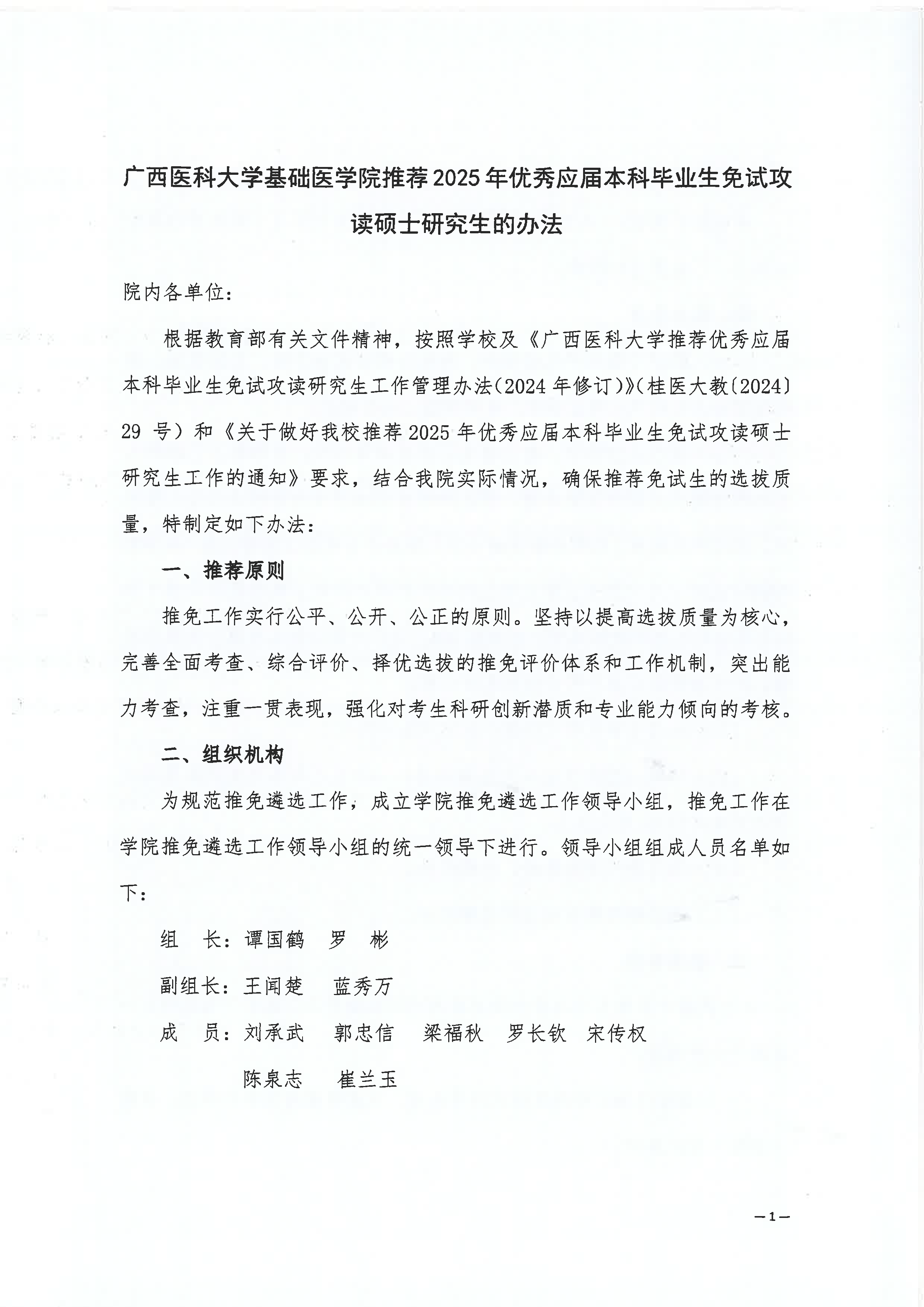 2138CC太阳集团