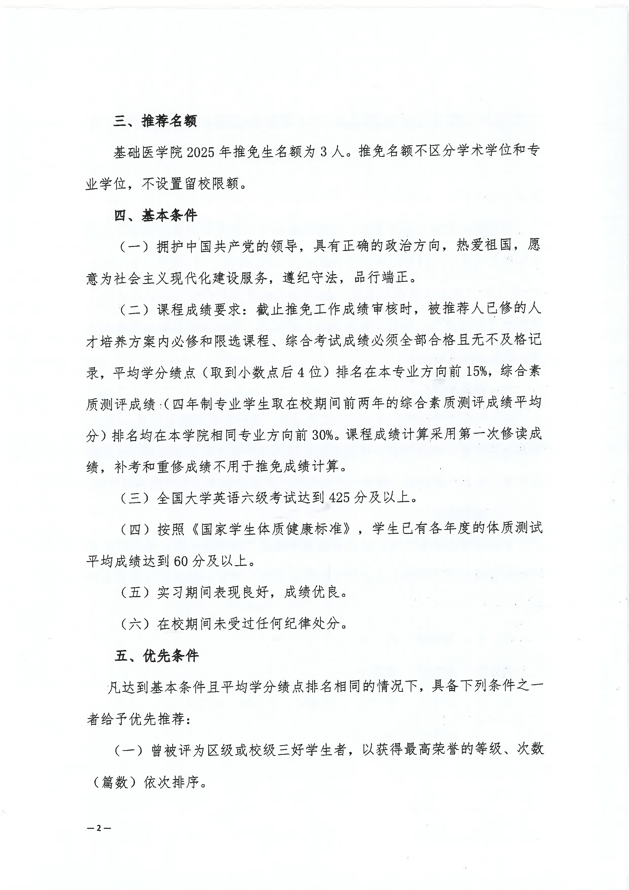 2138CC太阳集团