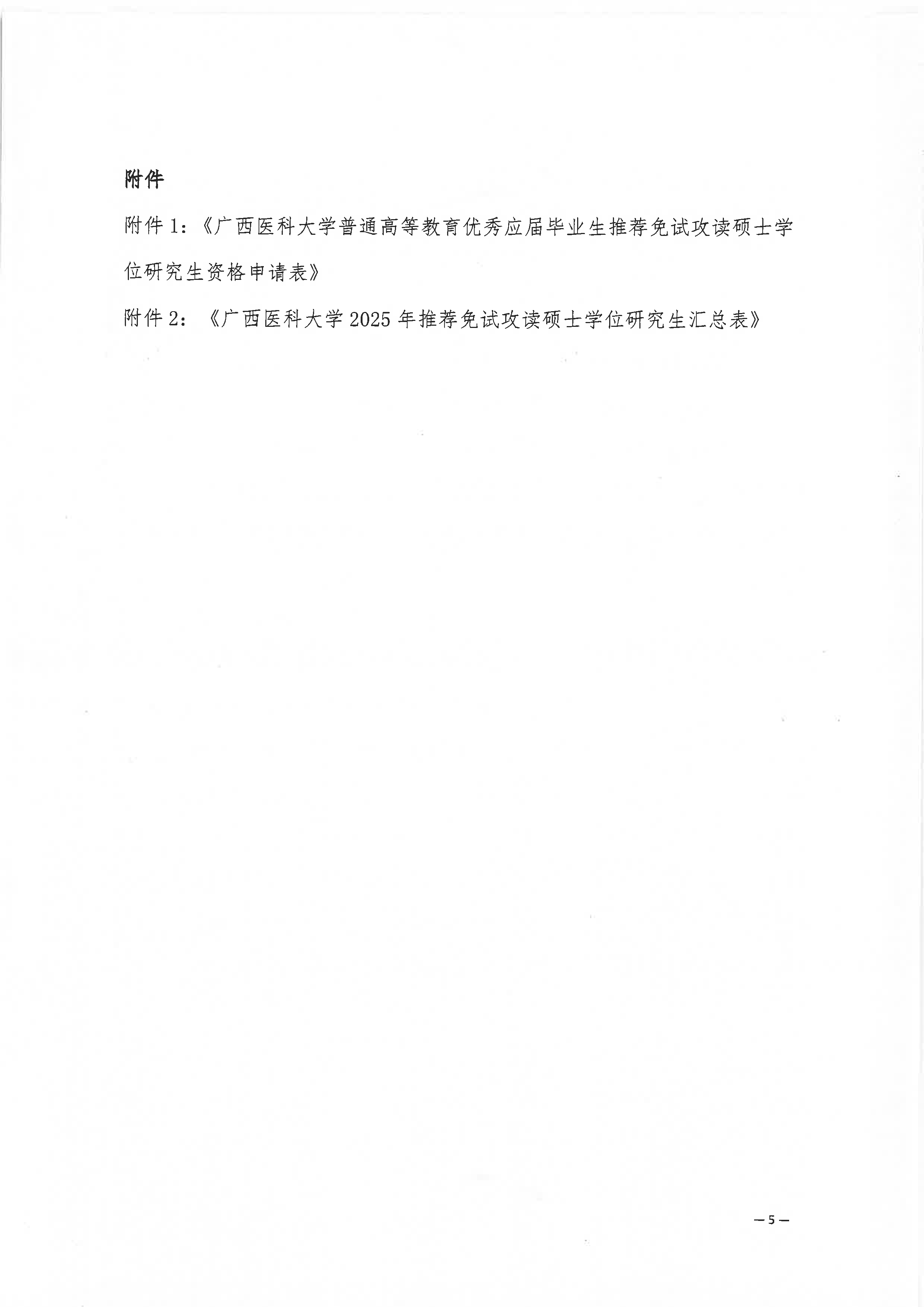 2138CC太阳集团