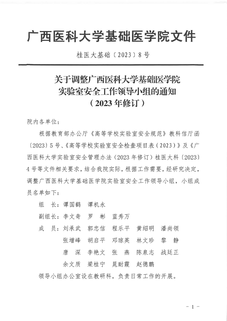 2138CC太阳集团