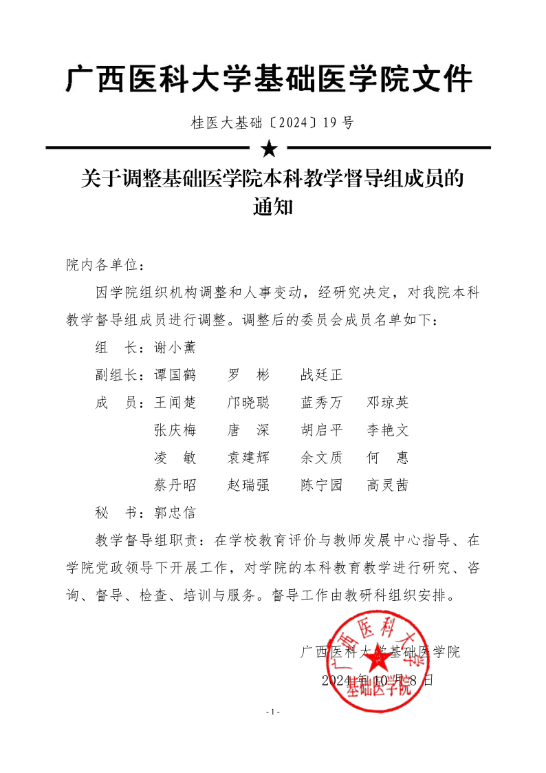 2138CC太阳集团