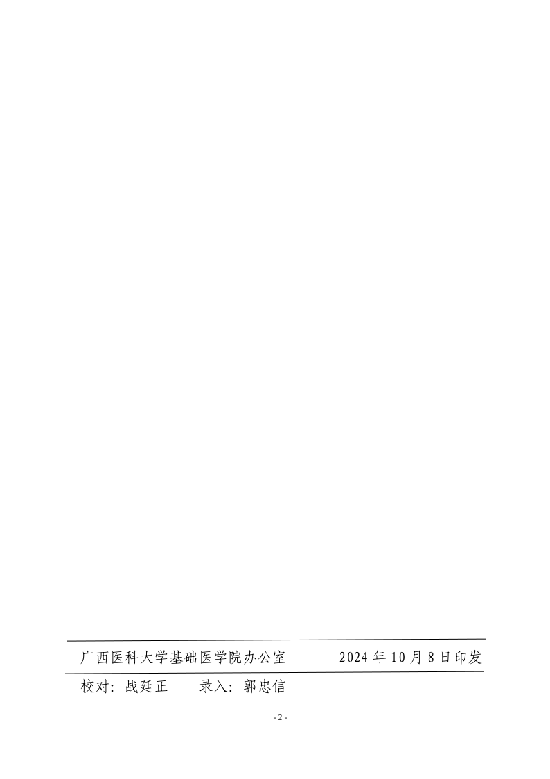 2138CC太阳集团