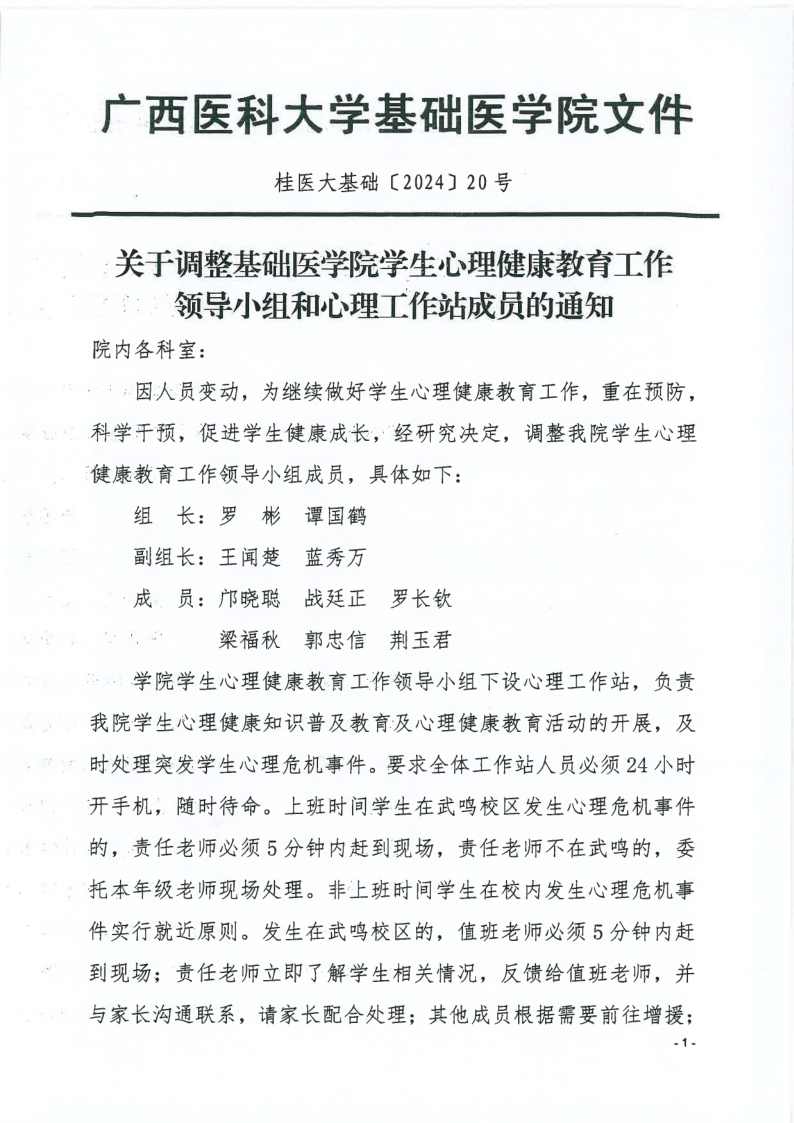 2138CC太阳集团