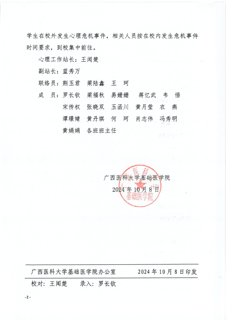 2138CC太阳集团
