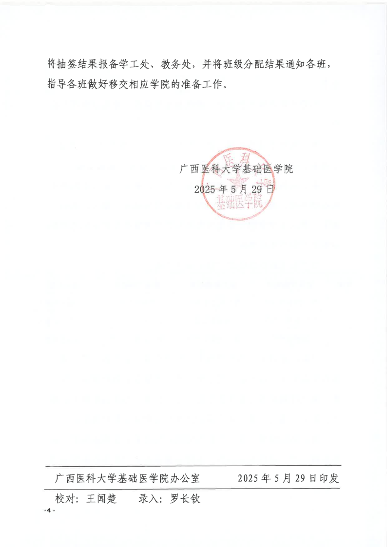 2138CC太阳集团