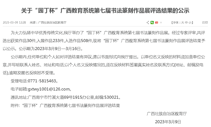 2138CC太阳集团