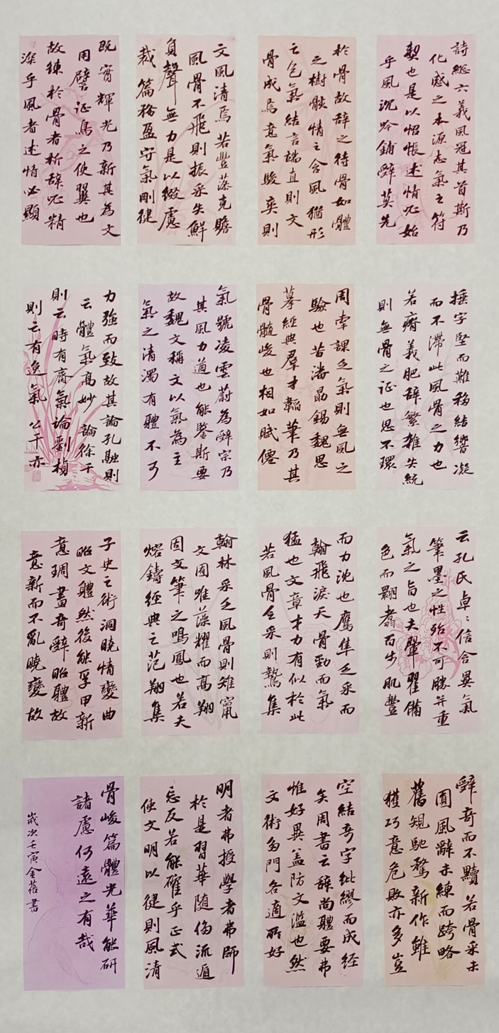2138CC太阳集团