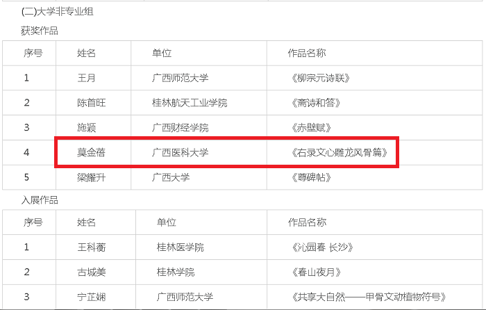 2138CC太阳集团