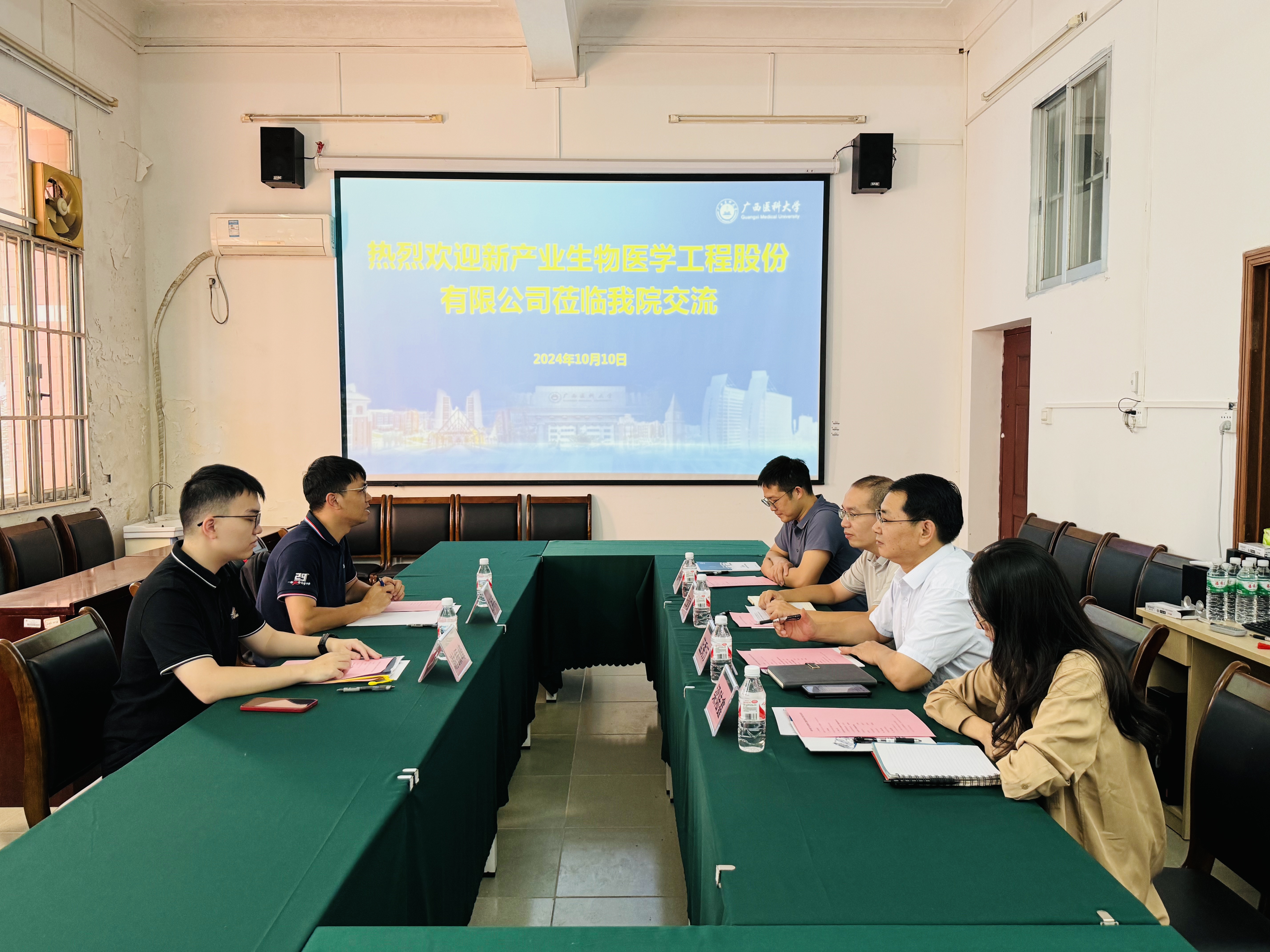 QQ图片20241011155940.jpg 2138CC太阳集团