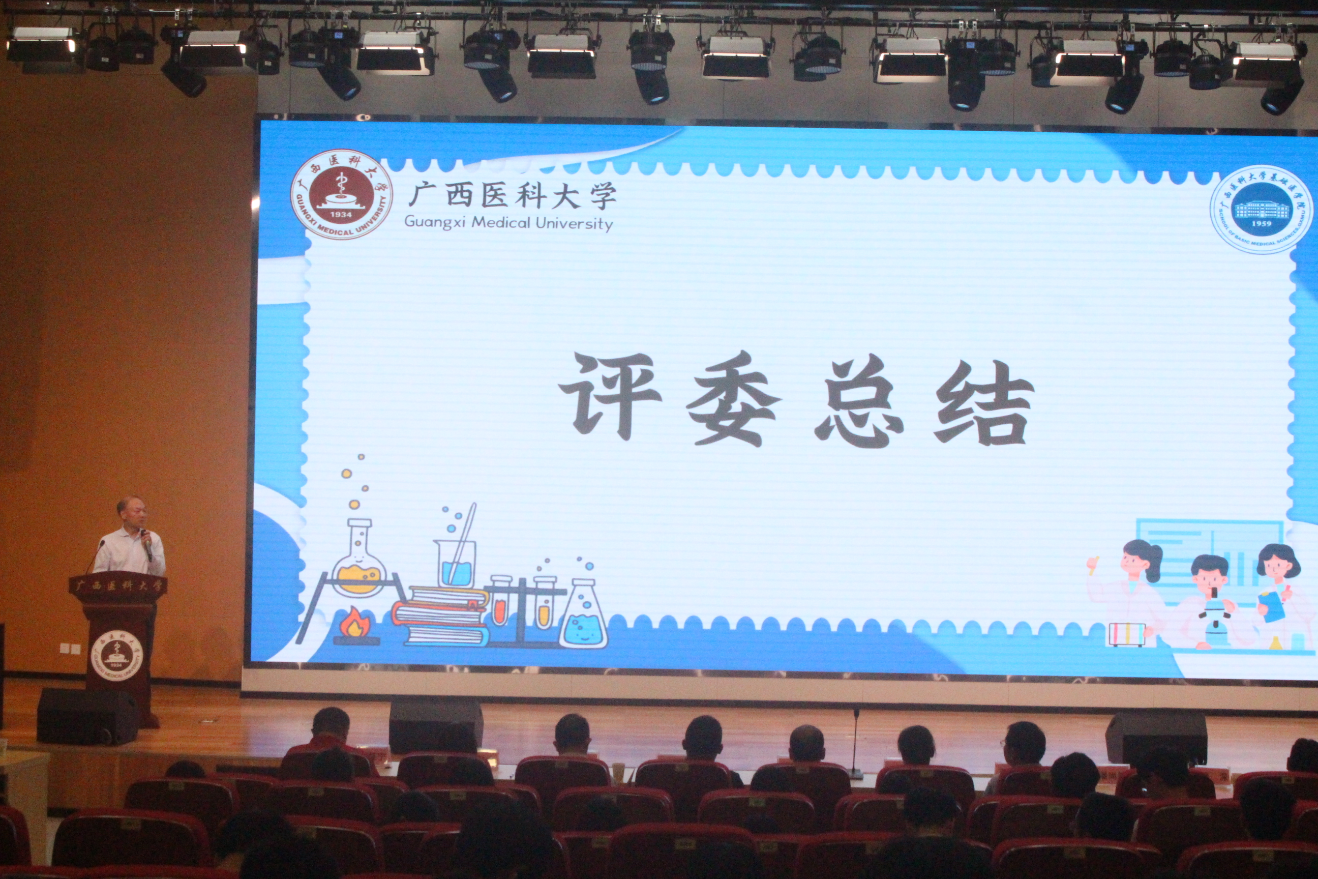 图4.png 2138CC太阳集团