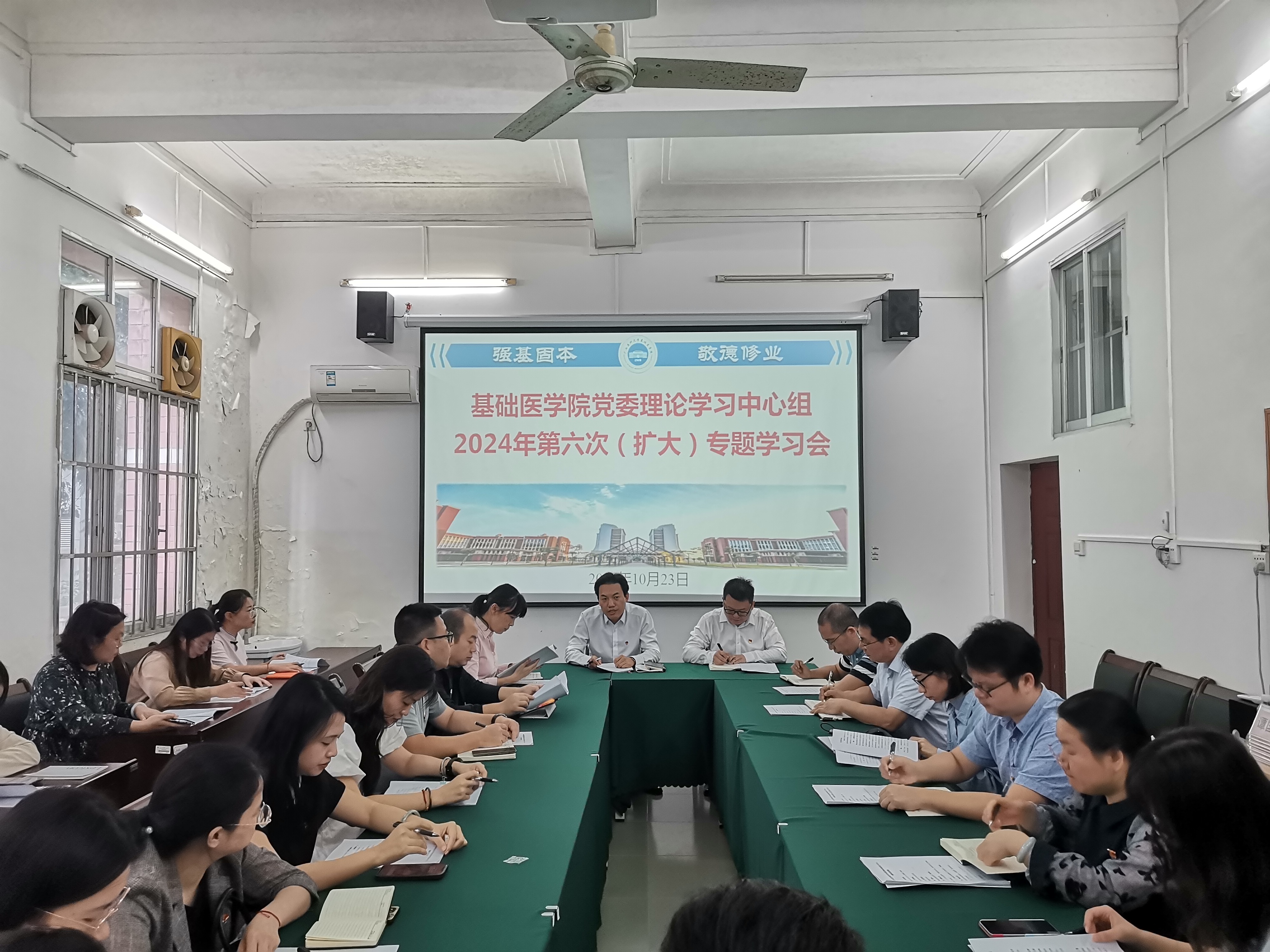 2024年第六次(扩大)专题学习会1.jpg 2138CC太阳集团