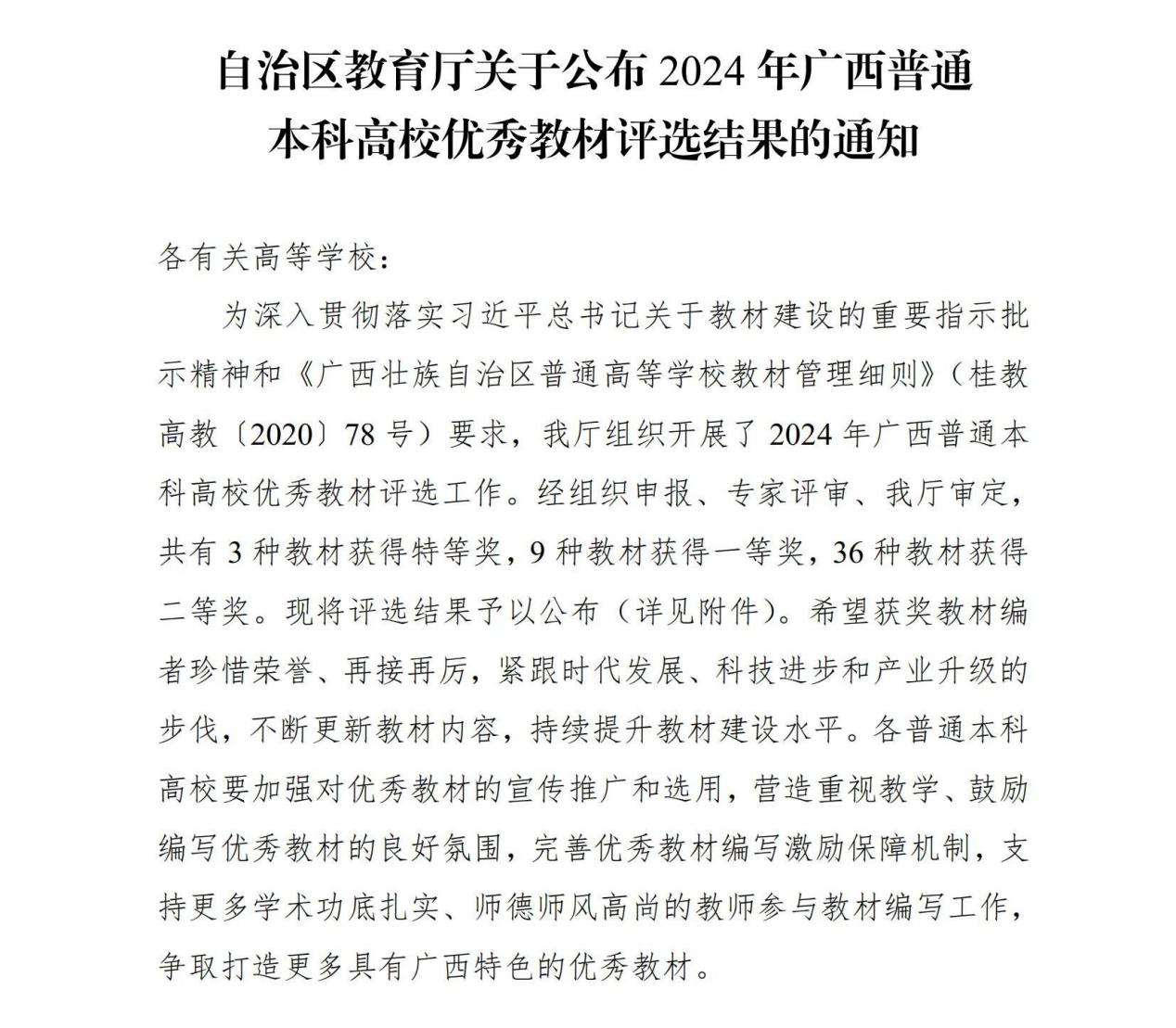 2138CC太阳集团
