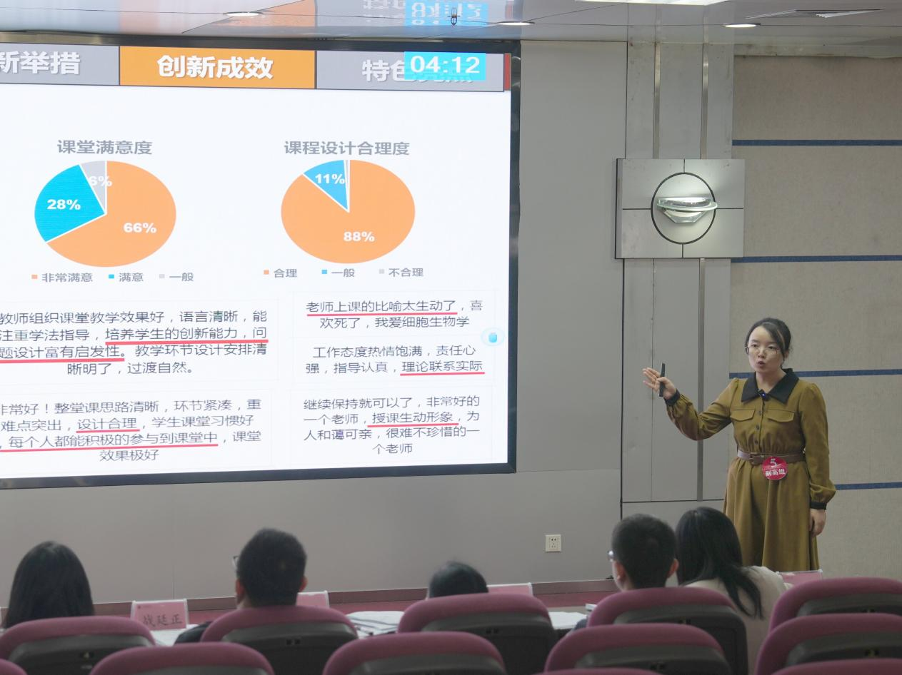 图片3.png 2138CC太阳集团