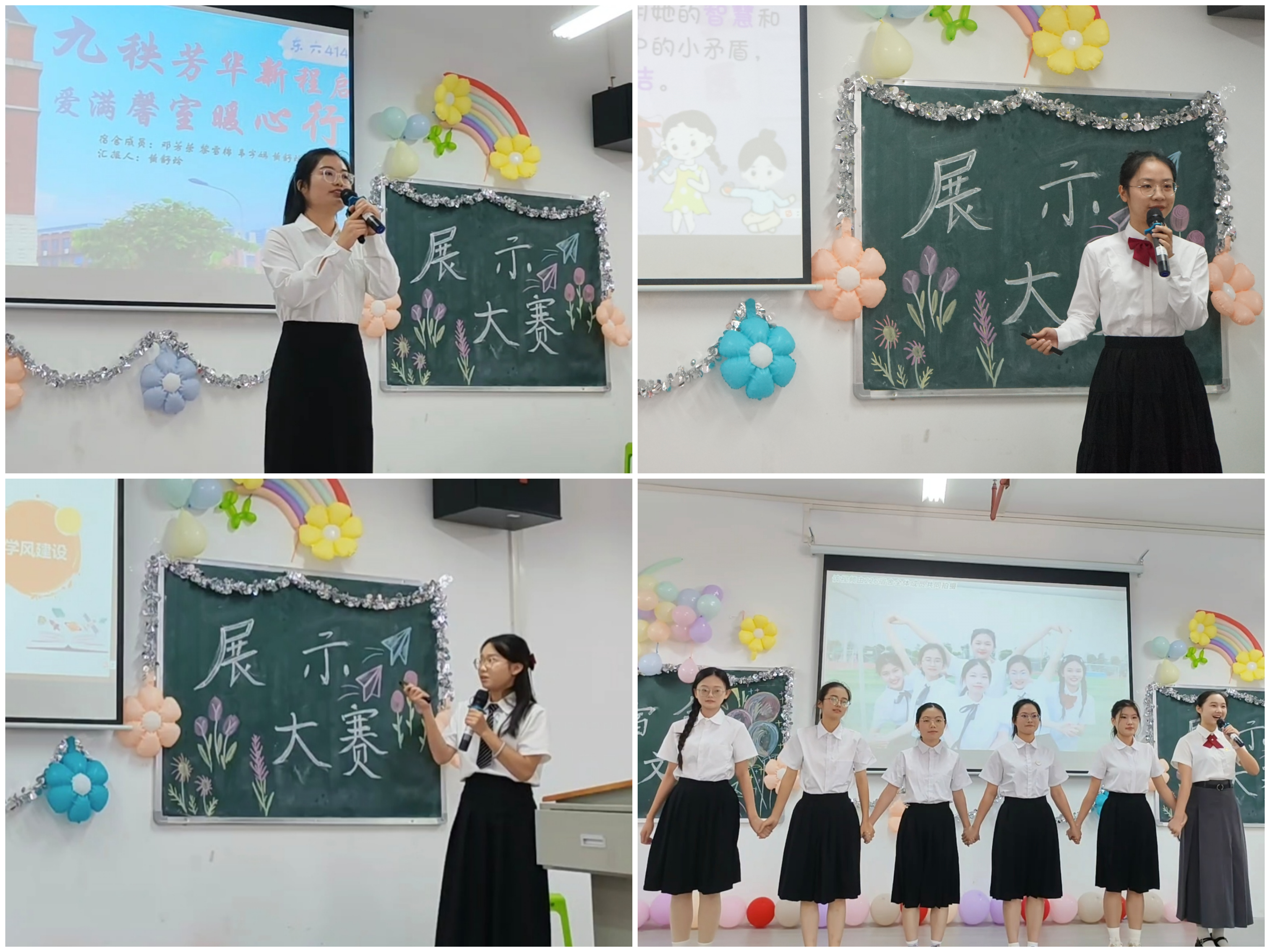 现场展示汇报.png 2138CC太阳集团
