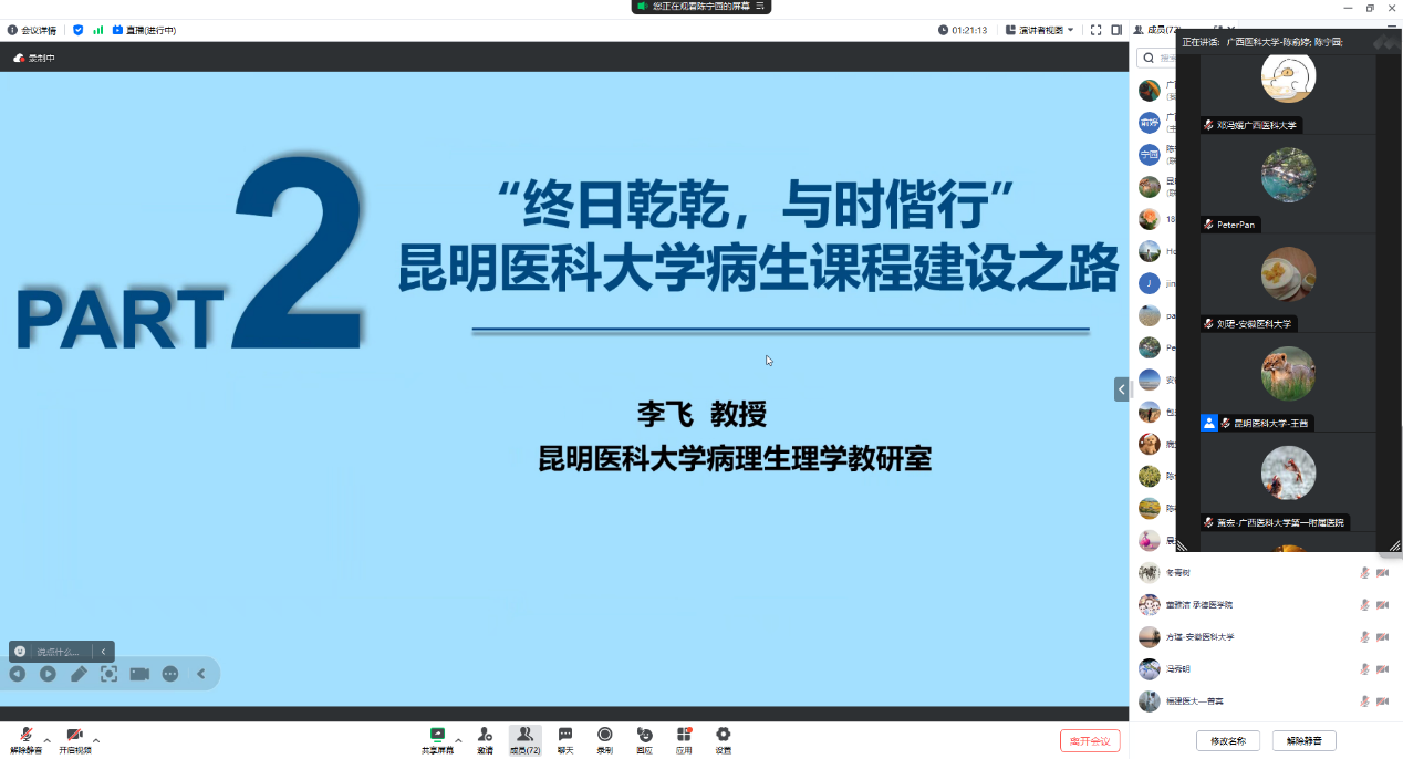 2138CC太阳集团