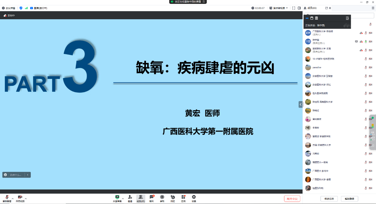 2138CC太阳集团