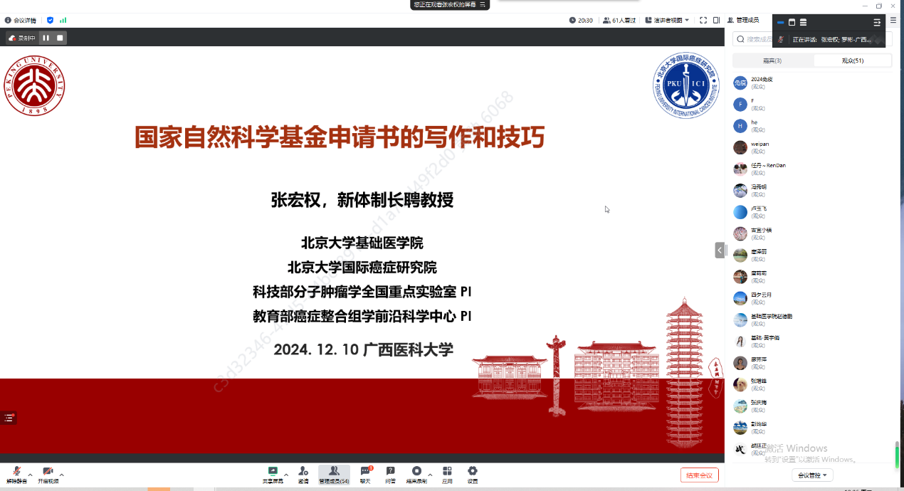 图片1.png 2138CC太阳集团
