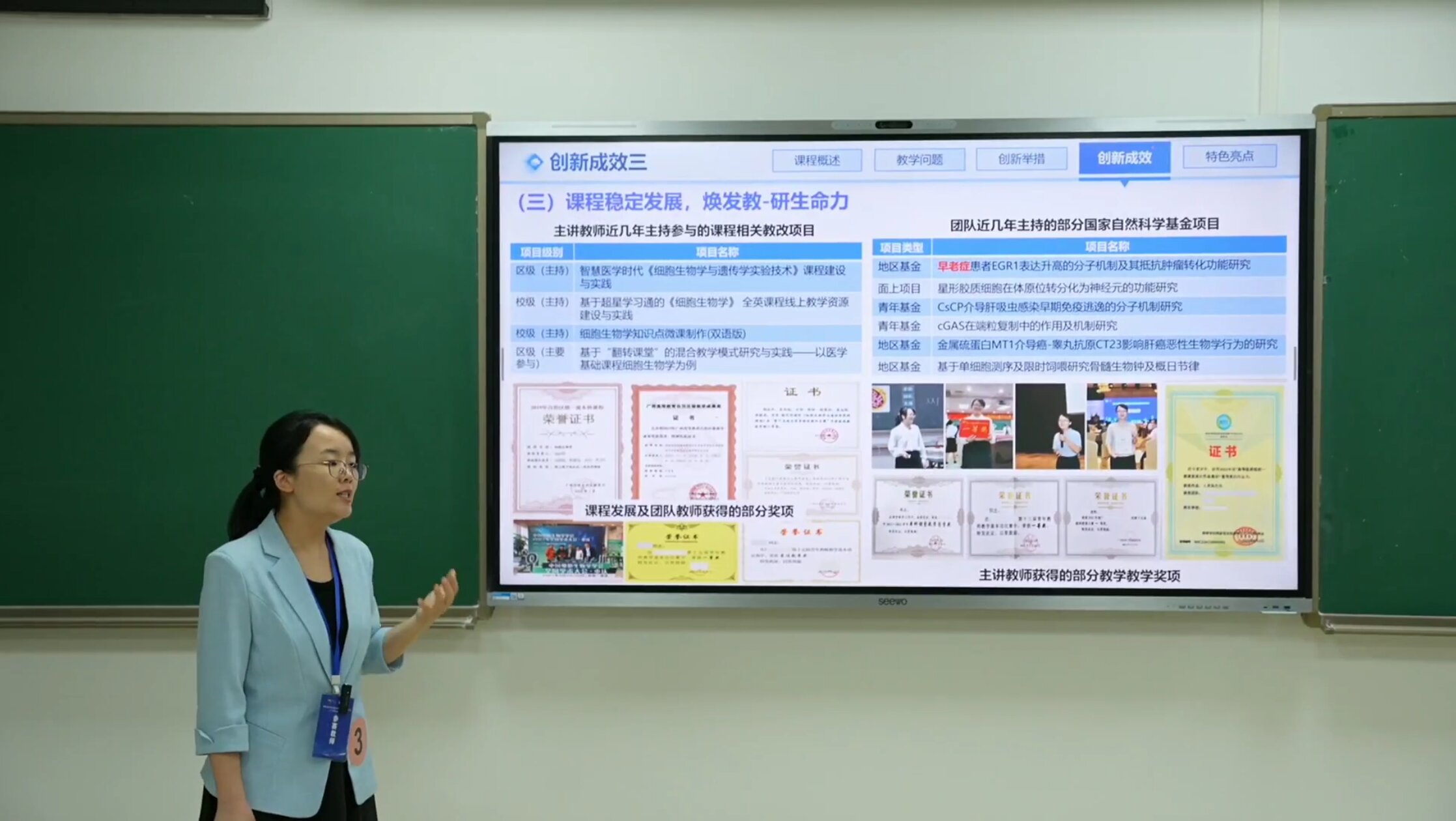 2138CC太阳集团