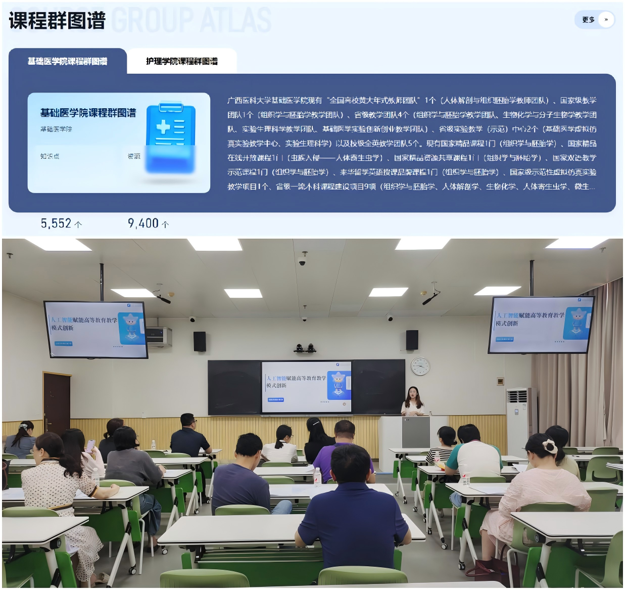 图5.png 2138CC太阳集团