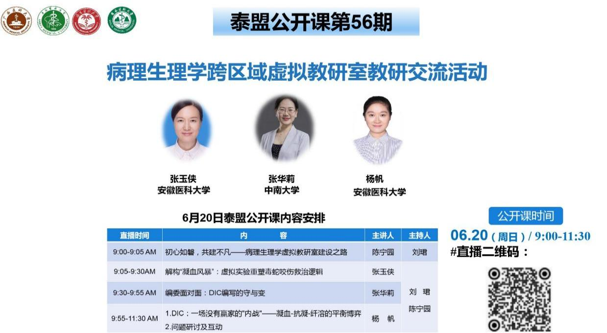 图片1.png 2138CC太阳集团