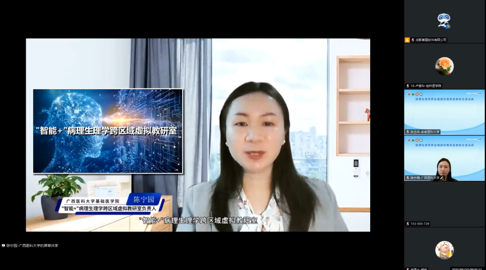 图片2.png 2138CC太阳集团