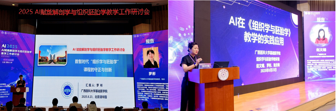 QQ图片20250904161844.png 2138CC太阳集团