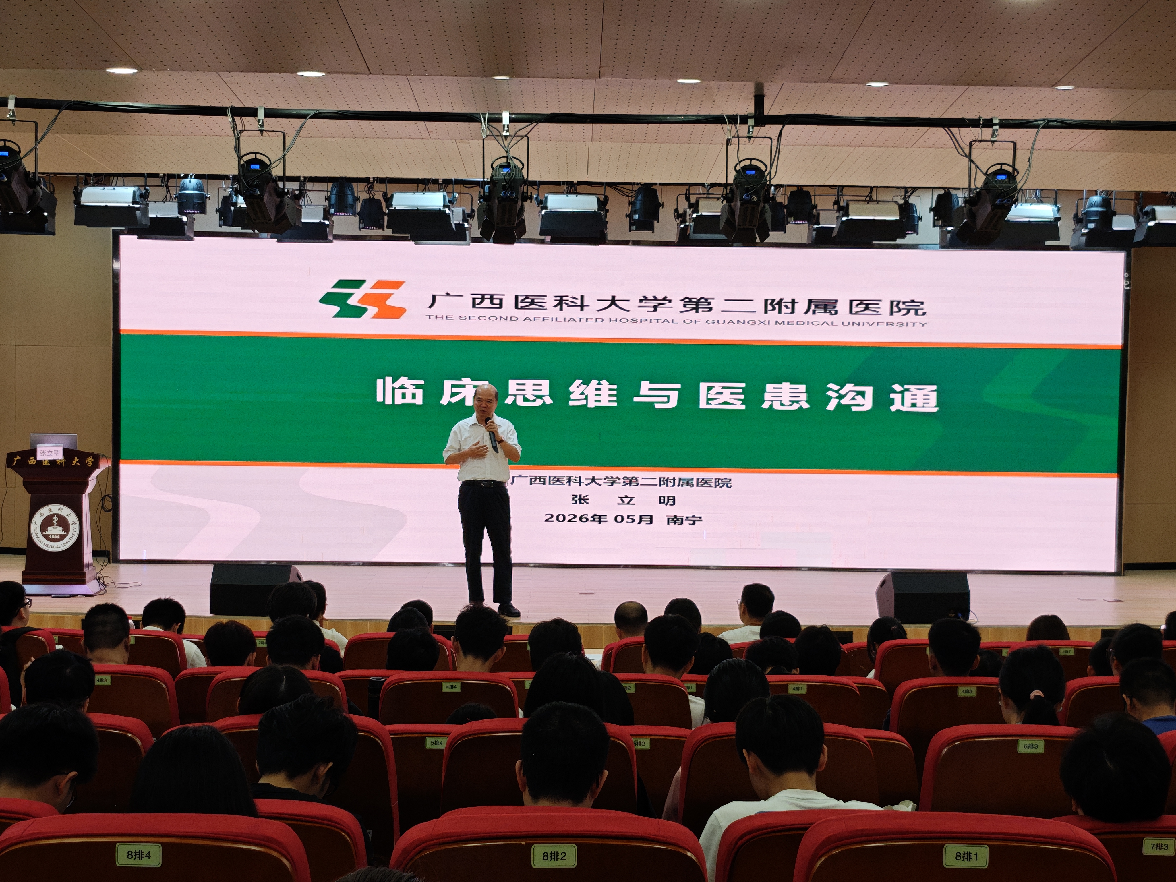 图2.jpg 2138CC太阳集团