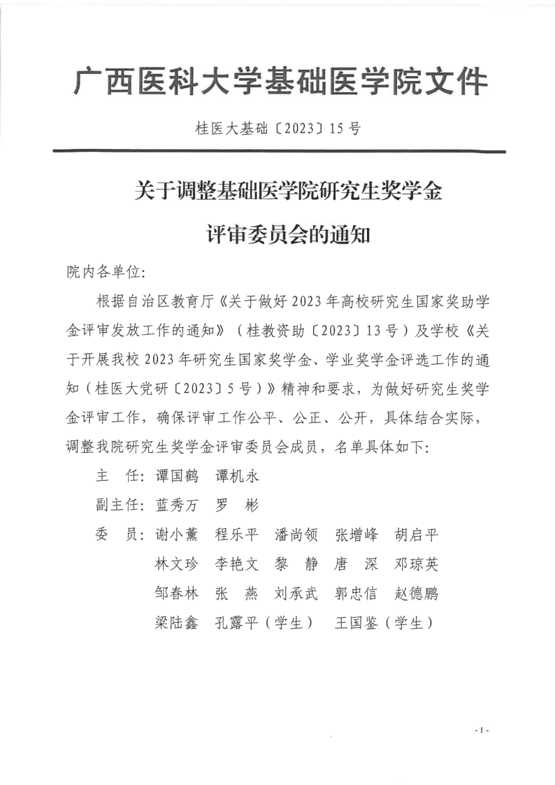 2138CC太阳集团