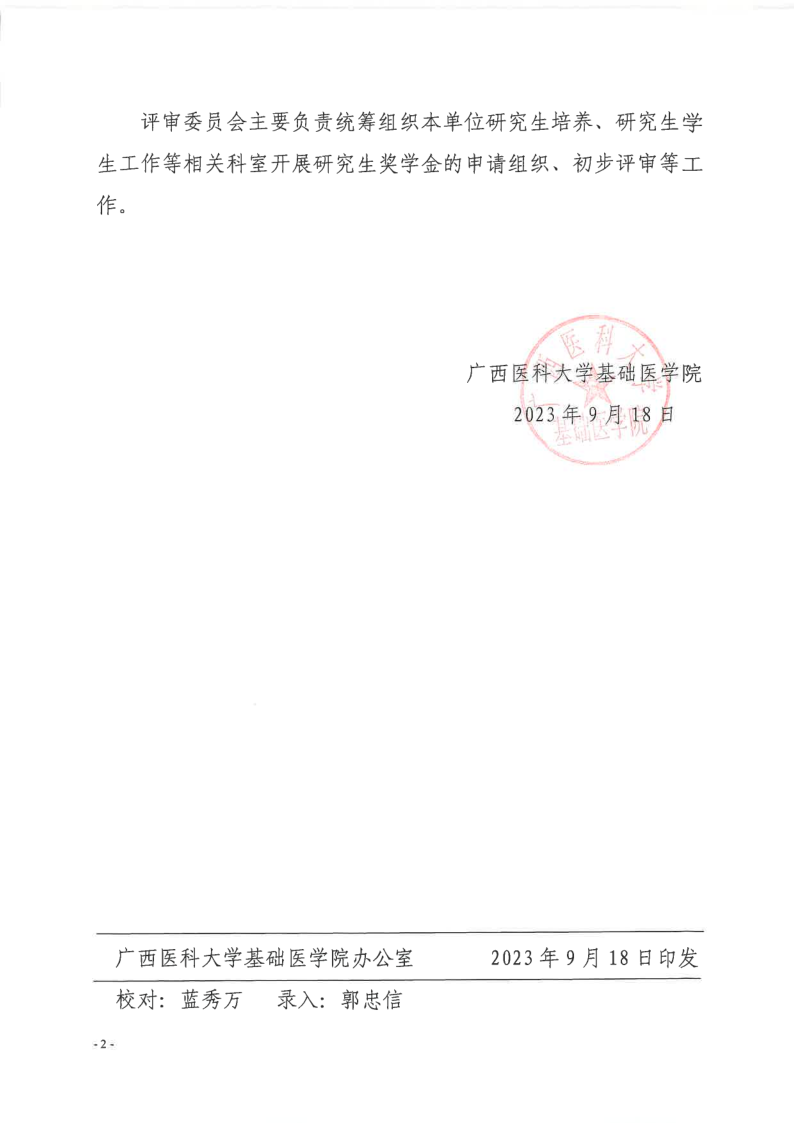 2138CC太阳集团